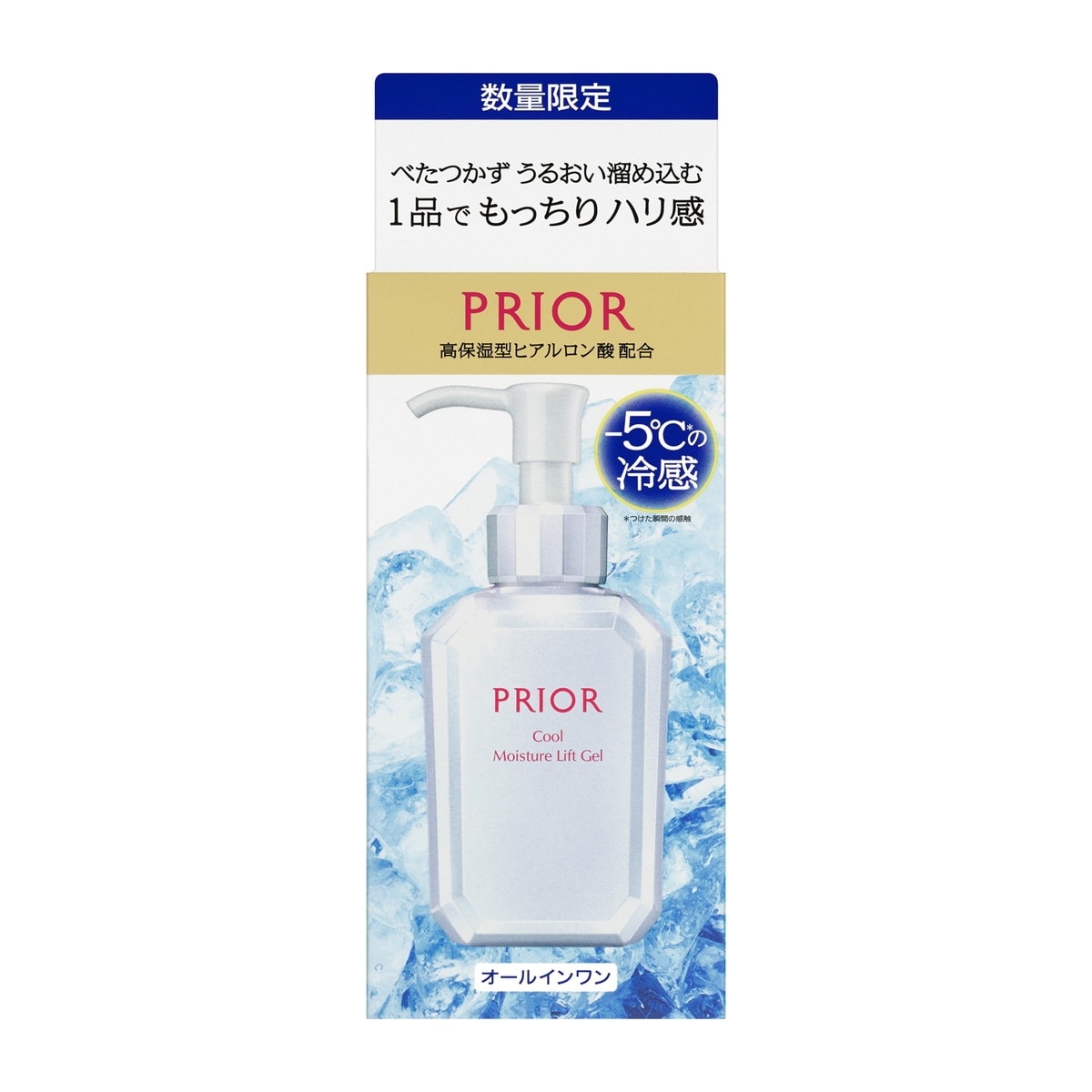 薬用 冷やしうるおい美リフトゲル b(医薬部外品) | プリオール(PRIOR
