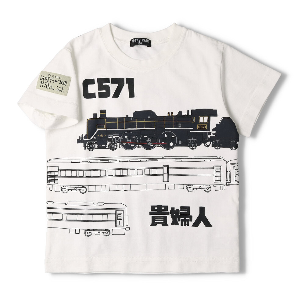 SL 機関車Tシャツ デゴイチロゴ | www.scoutlier.com