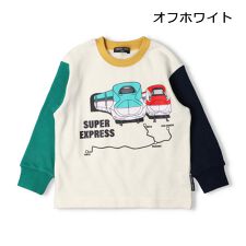 JR新幹線電車配色裏毛トレーナー