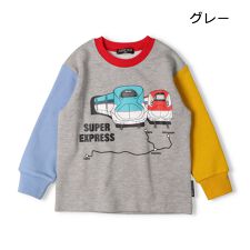 JR新幹線電車配色裏毛トレーナー