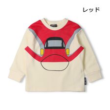 新幹線電車なりきり裏毛トレーナー