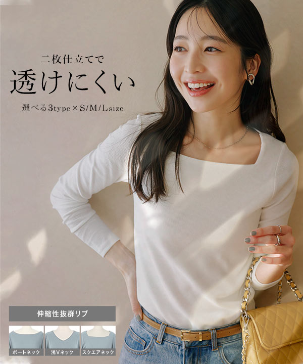 選べるサイズとネック ]前身二重長袖Tシャツ [C3655] | 神戸レタス