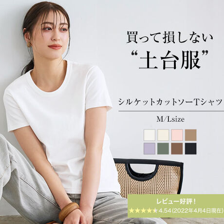 [^:C3909]VvȂfBeB[ɂVvTVc̓oBx[VbNȃfUC疈܂킹郏[h[uɉЂƕiByfށETCYz100%̑fɒĂKȑfފŁA悢݂ƂƂG肪́B1Œ邾ŃL}邿傤ǂTCYBN[lbNJWAȂiȈۂĂ܂B#REx^X