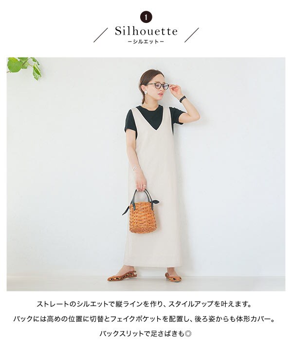 UNLIENS サロペットスカート　田中亜希子 タグ付き UNLIENS アンリアン田中亜希子さんサロペットスカート