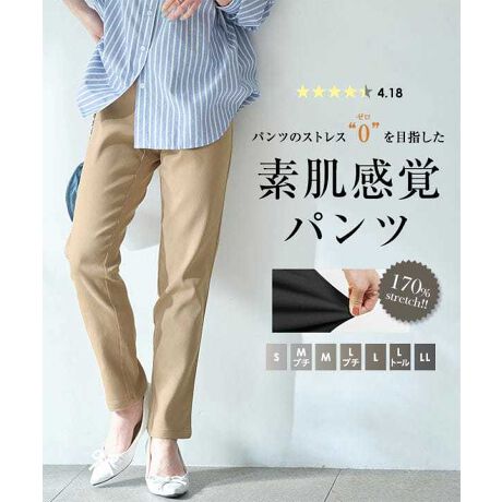 \tgŗD́A܂ŗĂȂ悤ȊoBXgb`̌fopcBTCYWJLxŁADȃtBbgÎׂ|CgByfށETCYzEGXg̓SdlAɒߕR̂ŎR݂ȂƂ낪͓IBpcƂ͎vȂقǂ̐LkŃXgXt[ȗSnByX^COzghCNȃC[hX^CɁfBJWA܂ŕLR[fɃ}b`܂BrWlXV[͂AsȂǂ̒ԈړANeBuȃV[ɂ߁I#REx^X