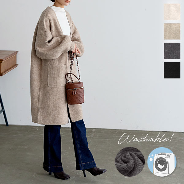 JOSEPH ウールニット ガウンコート S JOSEPH ウールニット ガウンコート S