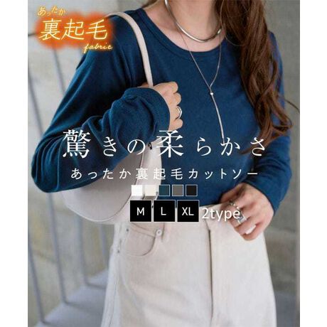 ߂̑ID]̃gbvXɁyN[lbN^CvVoIzuقǃ\tgȒSnNZɂȂ闠NуJbg\[vbNXSnȂ̂ɁAꂪy߂yR[fBl[gz1ƂĂ͂AVc⃏s[X̃Ci[ƂăC[hR[fɊ􂵂ĂACełB邳̂^[glbN߂Ɏdグ䂪̂镵͋C炵܂ByfށETCYzȂ̂ɒgNёfށBALkɗDtBbgȂTCÝA܂ŉĂȂ̂悤ȌySnFႢŃXgbN~̃}XgACełBySTAFFRgzX^btA@gF165cmEipTCYFS`MiA̒炢ȁBBƎvƂ̂łÃgbvX͑߂ŁA̍bB邭炢łƂĂCɓłIiGɂȂ܂IjVGbgƂĂ̂ŁAꖇł₷āAĝŃwreĂ܂B#REx^X