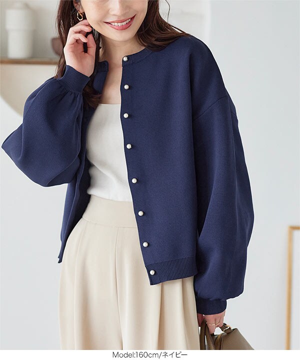 パールボタン毛玉レスニットカーディガン [C6555] | 神戸レタス(KOBE  