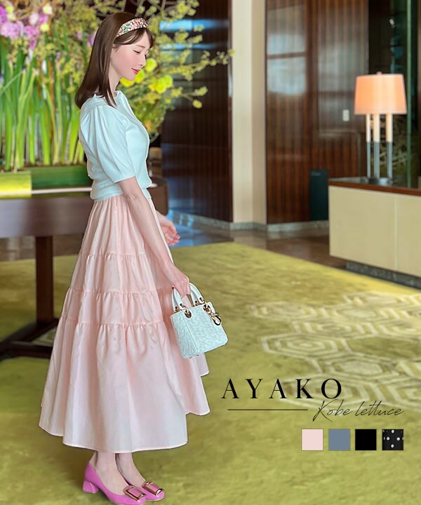 ayakoさんコラボ ]ランダムティアードスカート [M3831] | 神戸レタス