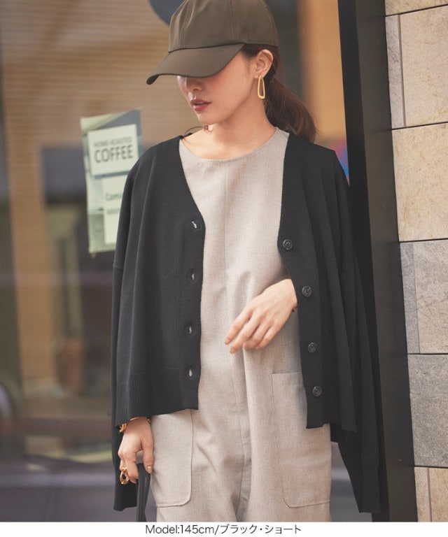 田中亜希子さんコラボ ]UVカットセミシアーニットカーディガン