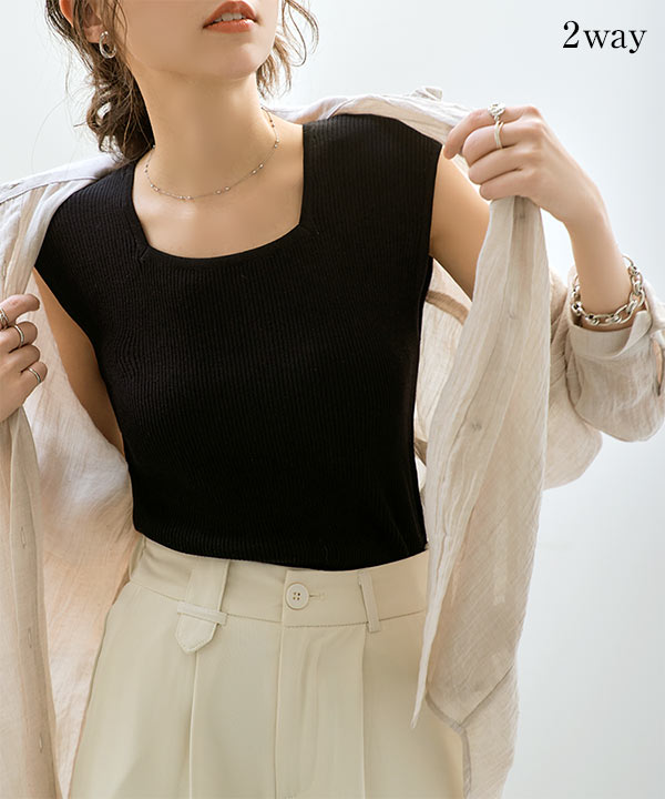 前後2wayリブニットトップス [C6581] | 神戸レタス(KOBE LETTUCE