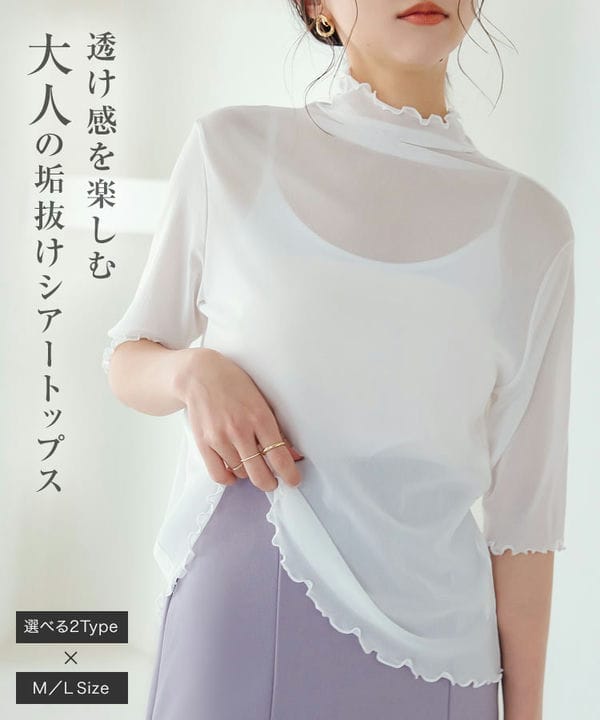 レペット【 repetto 】 バレエトップス 半袖 ロゴ入り Tシャツ