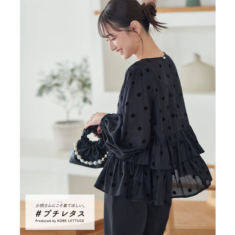 美品✨ NARACAMICIE ミックスドットシリーズ セット 大きめ 