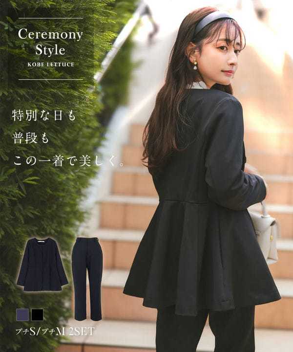 セレモニー］［Petitle / プチレ］ペプラムフォーマル セットアップ 入園 KOBE LETTUCE（神戸レタス） フォーマルセットアップ Petitle ペプラム