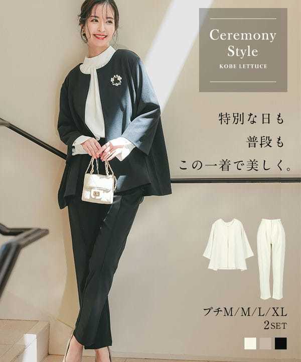 アセッテナイ 3個セット セレモニー 】洗える ストレッチ×ノーアイロン 細見えスーツ