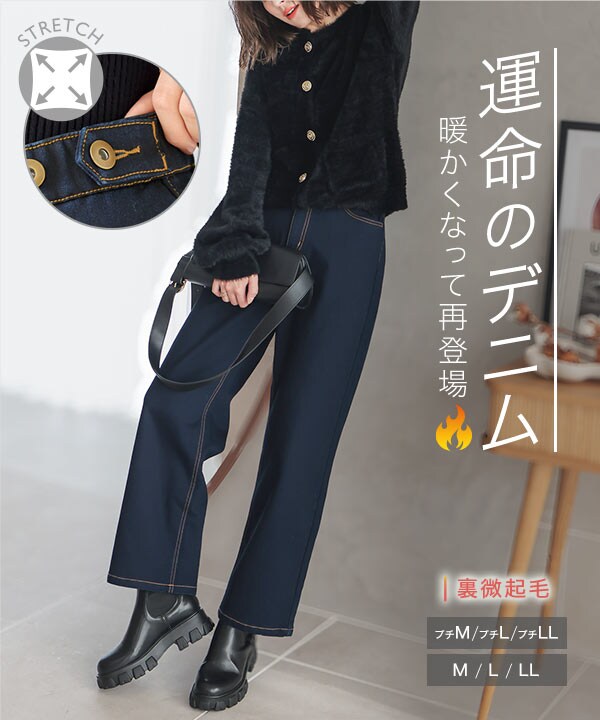 THE NORTH FACE ストレッチ 裏微起毛 イージーパンツ 95 THE 突き進ん NORTH FACE ストレッチ 裏微起毛 イージーパンツ 95