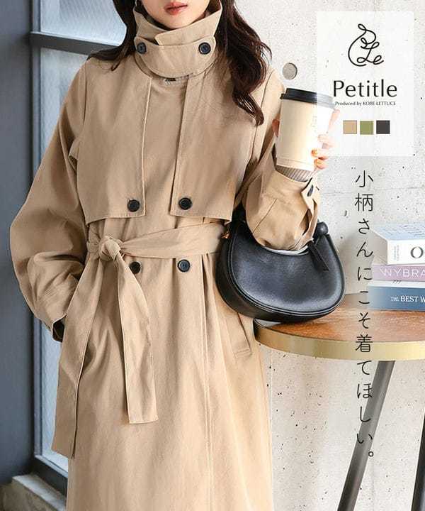 撥水加工・花粉ガード】ショートトレンチコート スプリング