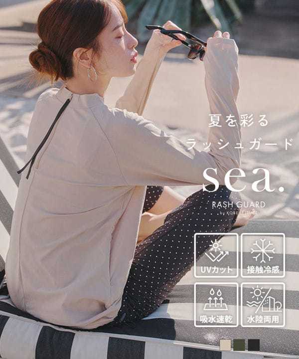 ラッシュガード ] UVカット 接触冷感 前後2way指穴付き裾ドロスト