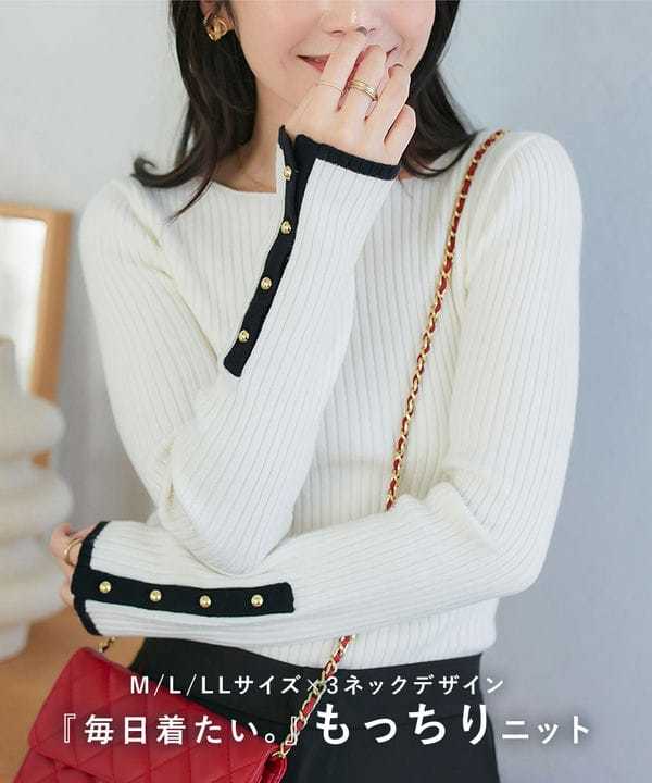 もっちりリブニットトップス [C6260]｜ボートネック | 神戸レタス(KOBE