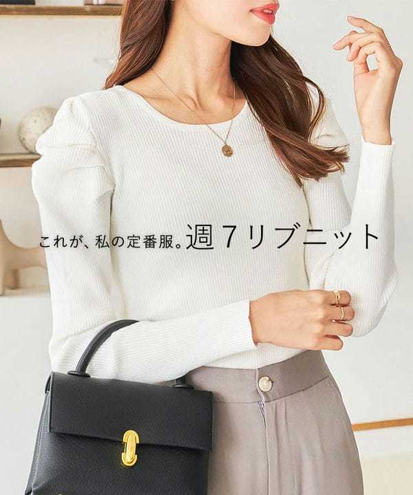 胸元刺繍ケーブルニットトップス [C7191] | 神戸レタス(KOBE