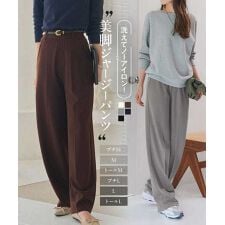 神戸レタス(KOBE LETTUCE)の[ 選べるサイズ ]  イージーケアジャージーパンツ[M4019]