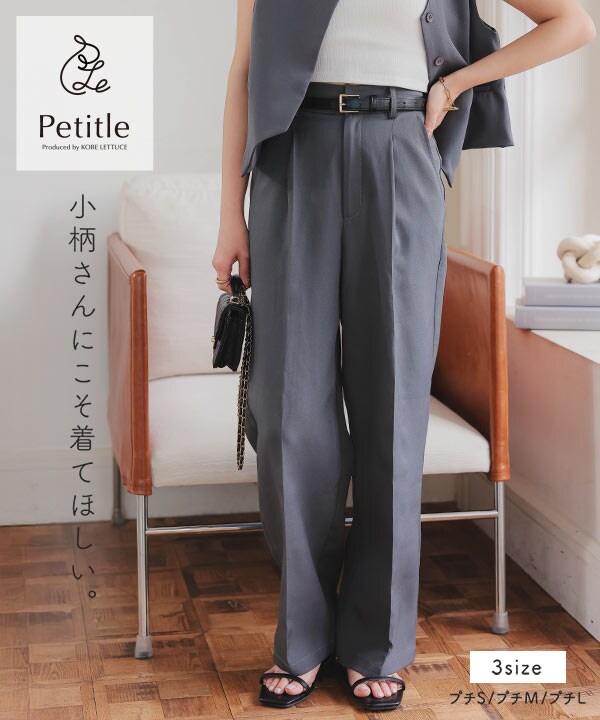 Petitle / プチレ ] タックワイドストレートパンツ [M4027