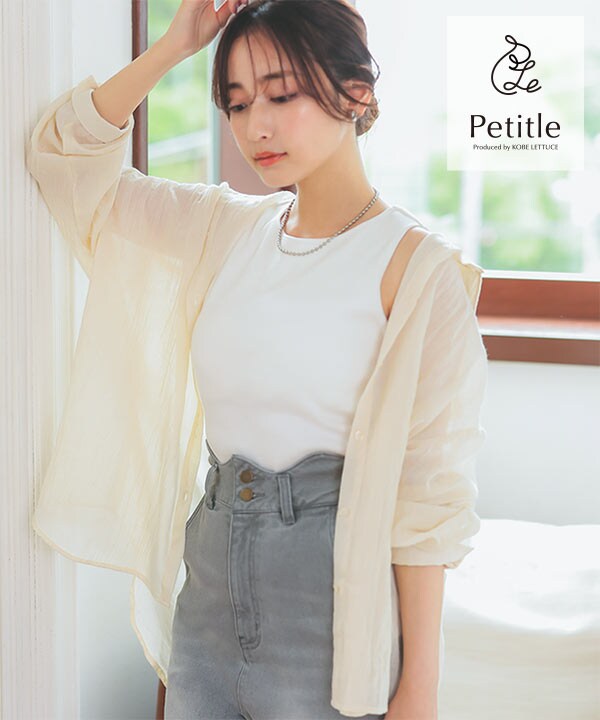 Petitle / プチレ ] シアーガーゼロングシャツ [C7087] | 神戸