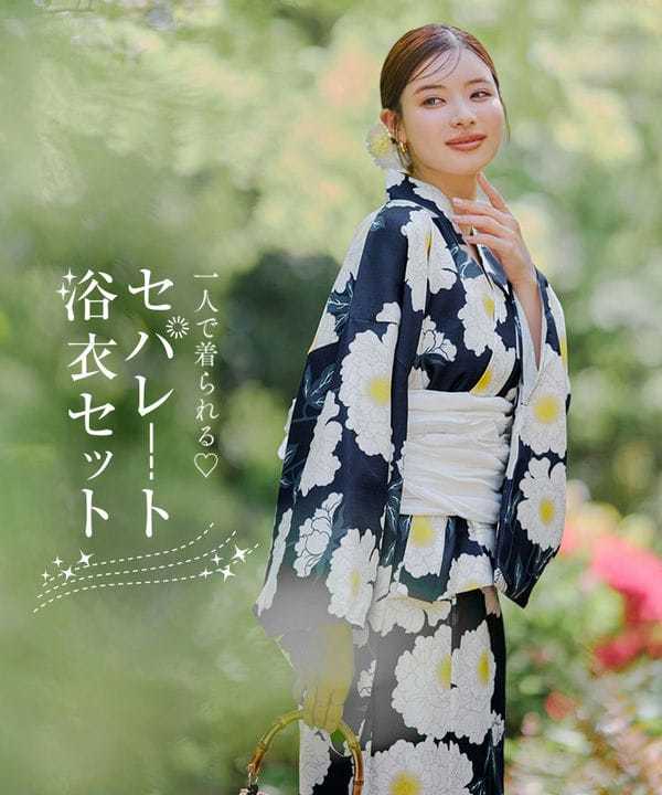 楽天市場】≪☆クーポン利用で7990円☆≫ 浴衣 セパレート 浴衣