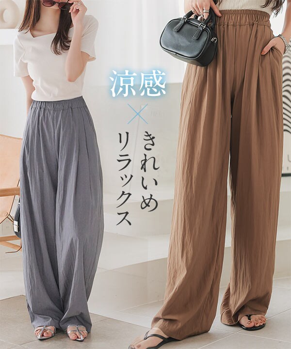 麦茶　Plantationワイドパンツ 涼感さらさらリラクシーワイドパンツ [M4076] | 神戸レタス(KOBE