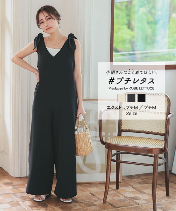 Frey オールインワンピースMサイズ