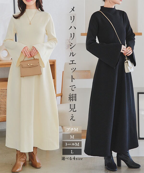 フレアスリーブニットワンピース [E3400] | 神戸レタス(KOBE LETTUCE