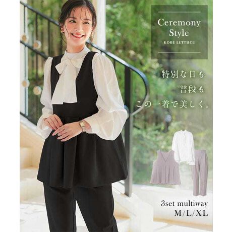 O2waỹxXg/{2wayTeuEX/re[p[hpc̒񂵔Q3_ZbgB̃uEXςΔN񂹂ŋZbgI}`EFCŕ͋Cς̂ŁA܂Ƃ܂-wȂǂ1ZbgňSłm[ACAXgb`nŒSnQBȂqlĂVɂȂɂA}}|CgƋlߍ݂܂ByZbgezEO2wayxXgEuEXEe[p[hpcyfށETCYzxXgƃ{g͐Lk̂JbgW[[bgnBuEX͏iȌ򊴂ŏ_炩TefނłdĂ܂BxXgVlbNƊێ̑O2wayAuEX̓{Oǂłł̂ŁAgݍ킹ŗlXȃX^CO\łBqbv̉B|Cg{g̓EGXgxgɃSĂA1ĂĂXgXt[B#REx^X