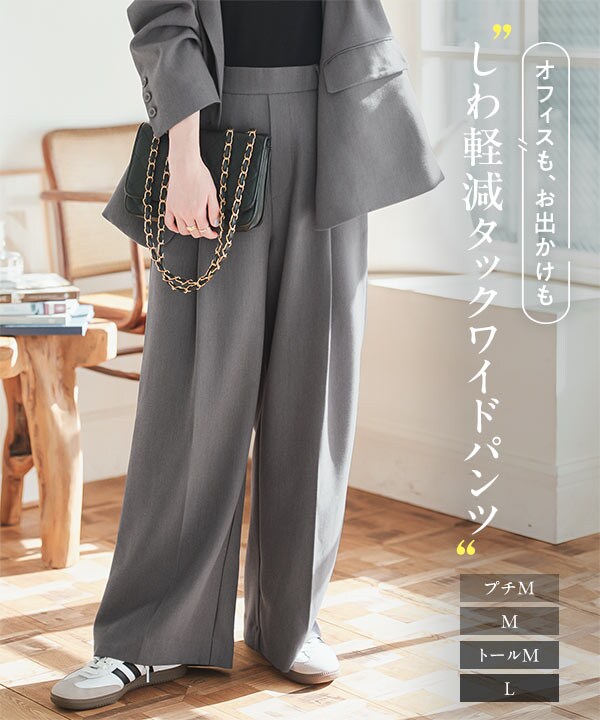 【LADY MADE 】マニッシュベルトワイドパンツ LADY MADE 】マニッシュベルトワイドパンツ