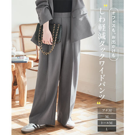 [^:M4162]VɂȂɂnŎdĂChXg[gpcB[߂̃^bN̂łۂ肨ڗɂ̂ŁAc̃CARȋrʂ܂BtFCNOăfUC̗pAt@Xi[zbNȂŃTbƒpł̂ŁAZɂ҂BEGXg̓SdlŁAXgXt[ȒSn񋟂܂ByK1358zWPbgƓnȂ̂ŁAꕔJ[̂݃ZbgAbvp\łByfށETCYzeɂ͕֗ȃ|PbgAɂ̓tFCN̕Ћʉ|PbgfUC̃ANZgɁBɁÃTCYWĴŁAɂ҂̏䊴Ŋy߂܂BVɂȂɂfނŁAig͂AItBXJWAɂ҂̈ꒅłBVvłȂAǂȃV[ɂΉł閜\pcłB#REx^X