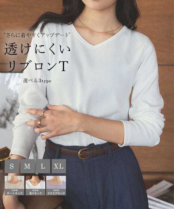細リブ長袖Tシャツ [C3655]｜new浅Vネック | 神戸レタス(KOBE LETTUCE