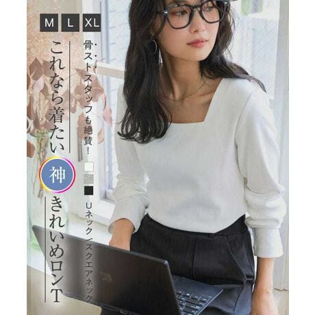 [^:C7665][߂ɊJXNGAlbNUlbNƂo钷TVcB悭ĝɃtBbgVGbgŃCi[ƂĂꖇƂĂL􂵂܂BMLXL3TCYWJŎɍoXŒȂ̂|CgBfC[Ɏ₷肰Ȃ炵ÂYĂꖇłByfށETCYzS̓Iɒ悭tBbgVGbgŐĝ̃CE蒅܂BLk̂鐶nŉKȒSnȂ悢Ƃ肪胊bNX͂łBXNGAlbN̓fReUlbN͏_炩炵͋CvXBVvȃfUC炱ȂŏiɂJWAɂ􂷂閜\gbvXłByMUlbNz  57 35g 42EGXg 36 16 59.5 43 10 yMXNGAlbNz  57 35g 42EGXg 36 16 59.5 43 10 yLUlbNz  59 36g 44EGXg 38 17 60.5 45 11 yLXNGAlbNz  59 36g 44EGXg 38 17 60.5 45 11 yXLUlbNz  61 37g 46EGXg 40 18 61.5 47 12 yXLXNGAlbNz  61 37g 46EGXg 40 18 61.5 47 12#REx^X