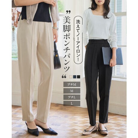 [^:M4277]s[g̍|`ChpcyM4190ze[p[hpcVer.VoBƂe[p[hCŔropcB܂ɂ͒悢ƂcɂčׂȂVGbgrꂢɌĂ܂Bn̂|`fނVGbgL[vƊ̂钅ȂɁBIׂTCYWJ玩ɂ҂̏䊴ƃVGbg܂Bs^bNdlŃZ^[CȂ̂|CgyfށETCYzEGXg̓obNSdlŒ悭tBbgKȐSnB܂ɂ͒悢ƂĂ̂ŋr̃CĚ^Jo[܂BɌčׂȂe[p[hVGbgr茩܂łꂢɉoBItBX炨o܂ŕLV[Ŋ􂷂rpcłB#REx^X