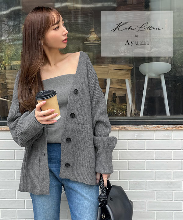 岡部あゆみさんコラボ ］ローゲージニットカーディガン [N1203] | 神戸