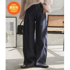 神戸レタス(KOBE LETTUCE)の[ 裏起毛 ] あったか裏シャギーワイドカーブデニムパンツ [M4334]