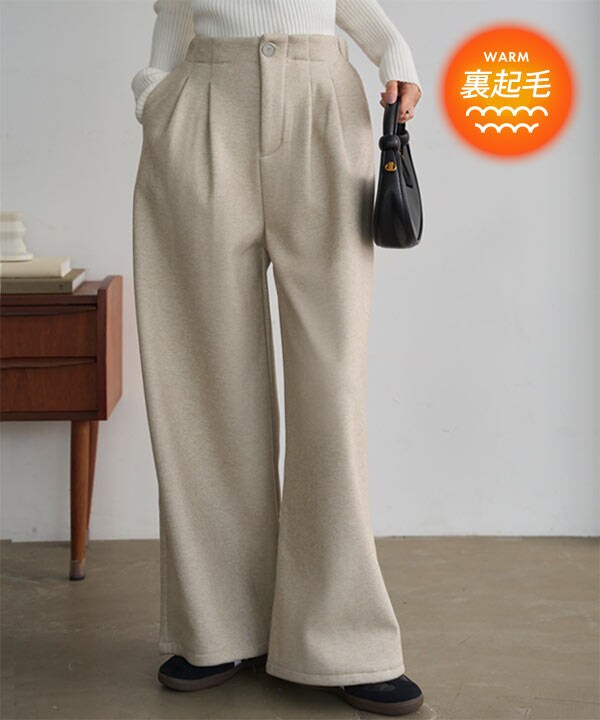 裏起毛 ] 裏フリースタックワイドパンツ [M4339] | 神戸レタス(KOBE