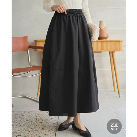 [^:M4298]ꂢ-JWAV[܂ŕL܂킹n̂tAXJ[gɁAANZg̑唻XJ[tgݍ킹2_ZbgBn̂ŔVGbgL[vAтɗh鐞炵o܂Bt̃XJ[t̓EGXgɊĉ؂₩ɁAobOɓYĂ肰ȂƁAAW݁BCV[ɍ킹Ċy߂̂ŁAfC[炨o܂ŕL􂷂ACełByfށETCYzEGXg̓SdlŉKȐSnȂA悢tBbgłƂۂɁBӂƍLtAVGbǧ^₳Jo[AqbṽCEɂ̂|CgBⒷ߂̏䊴l炵YAiƎp˔ꖇłB1N₷nłB#REx^X