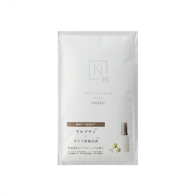 インテンシブ HA マスク N | エステダム(ESTHEDERM) | マルイ