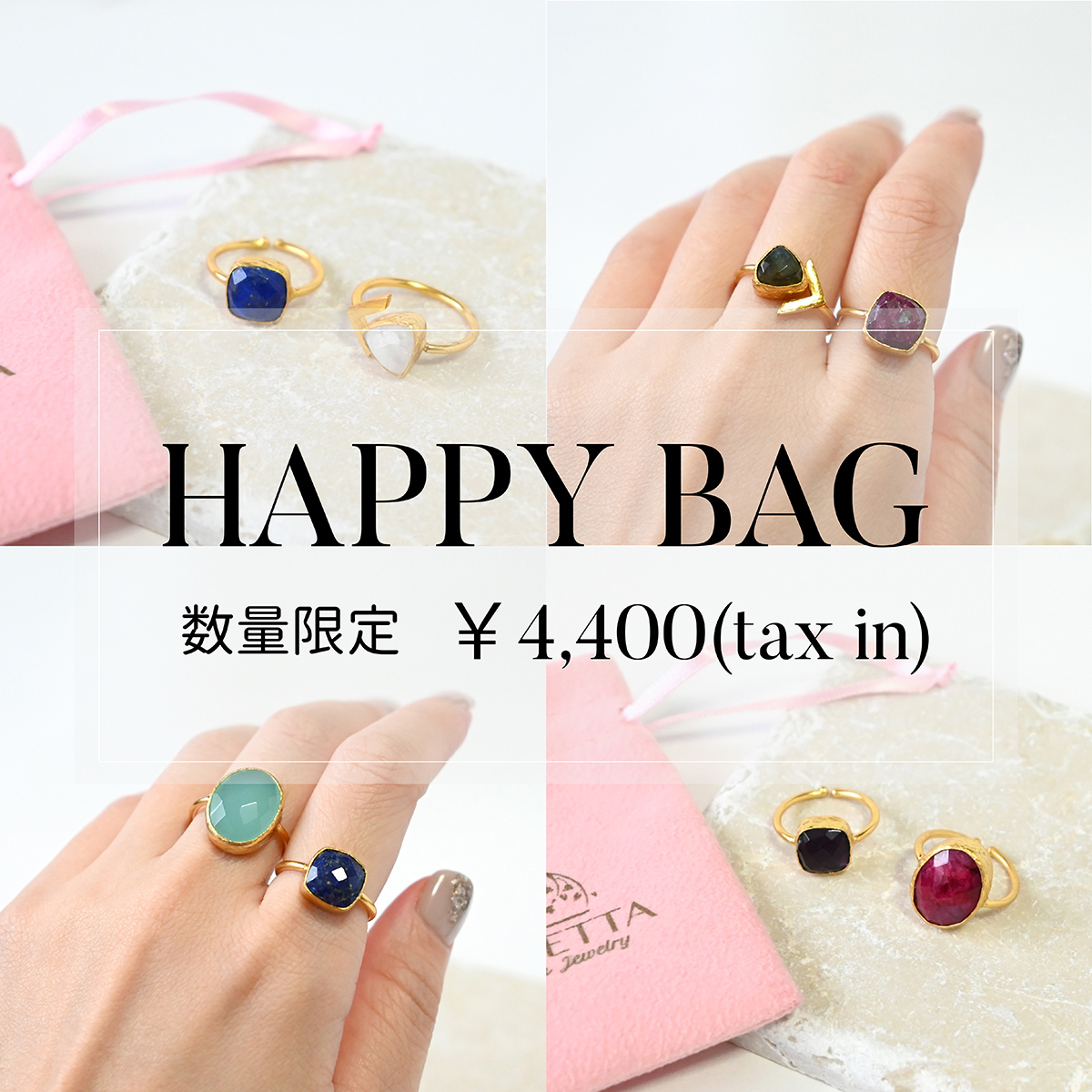 【2023冬福袋】HAPPYBAG