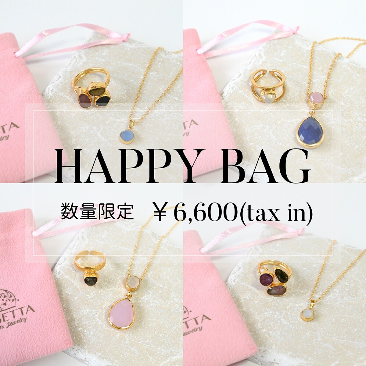 2023冬福袋】HAPPY BAG | ミュゲッタ(MUGETTA) | マルイウェブチャネル