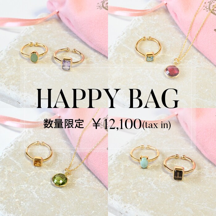 muguet 2024 SPECIAL HAPPY BAG ミュゲ 2024冬福袋】HAPPY BAG | ミュゲッタ(MUGETTA) | マルイウェブチャネル
