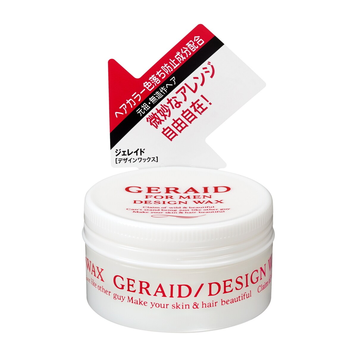 SHISEIDO MEN 資生堂メン ヘアワックス N 資生堂メン ヘアワックス N