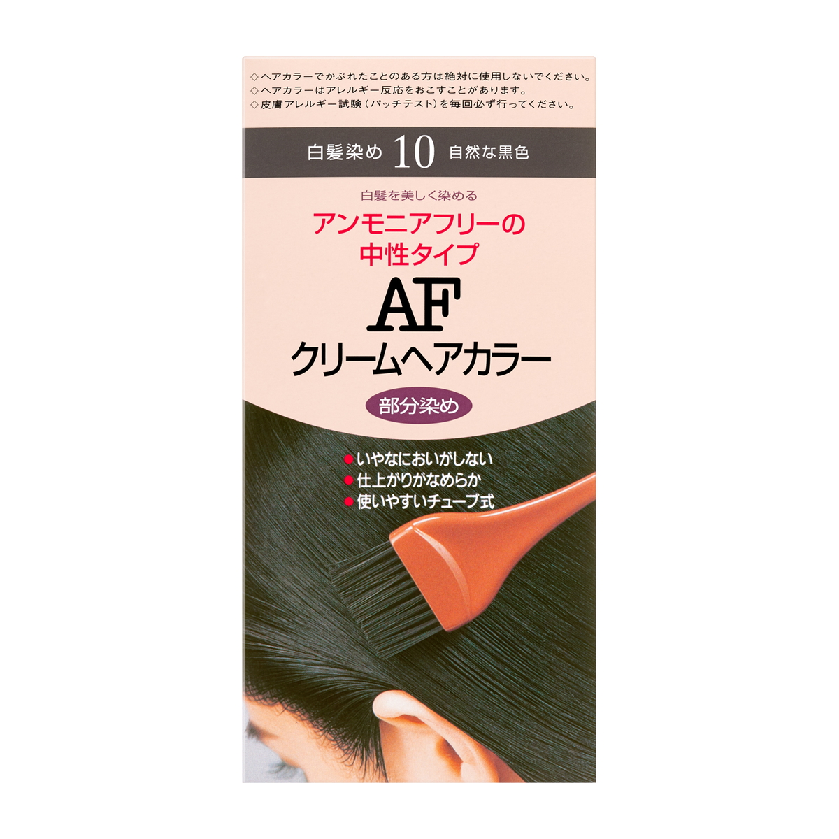 驚きの価格が実現！】 ミルボン ファルグラン アッシドカラー 14本(2本