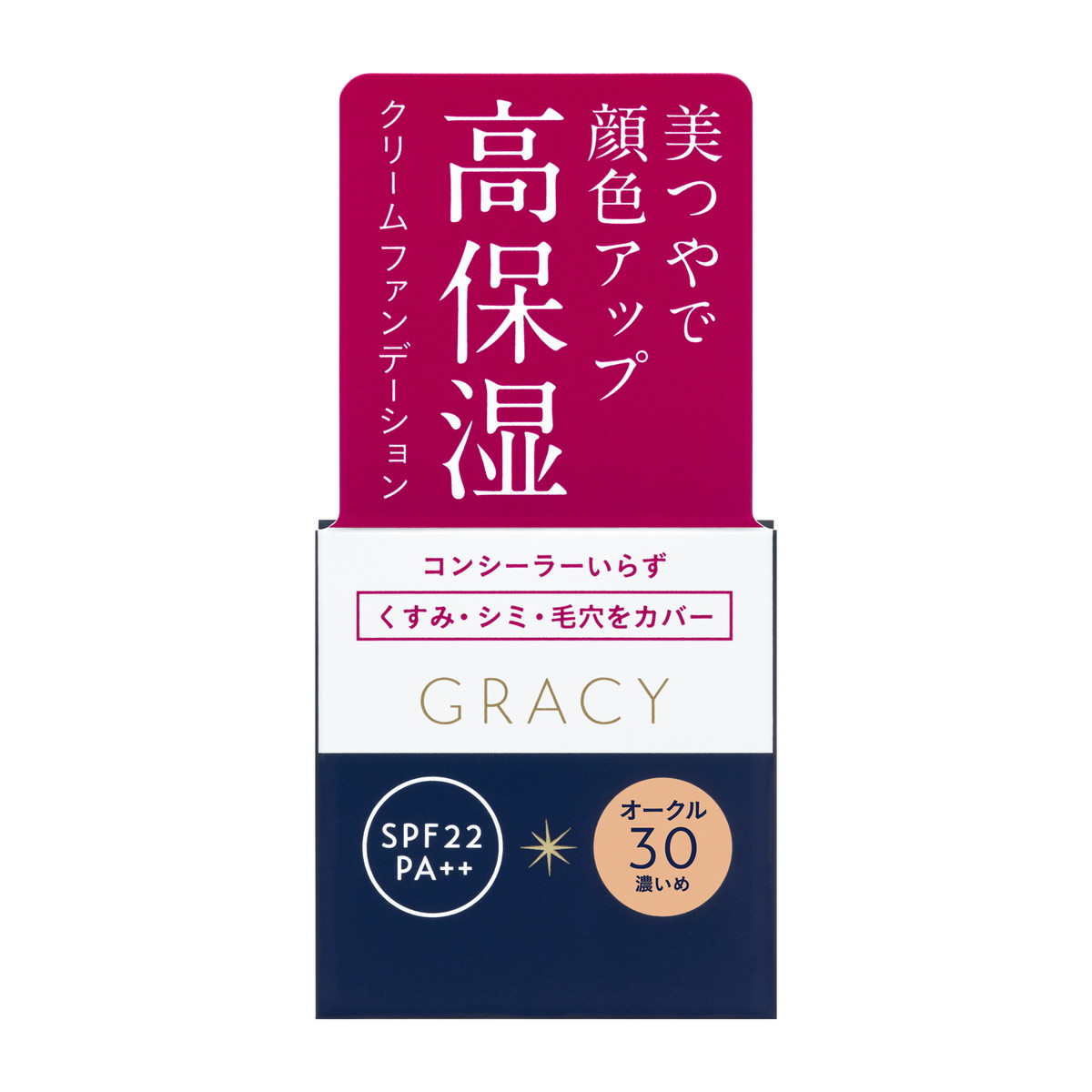 モイストクリーム ファンデーション オークル30 | グレイシィ(GRACY ...