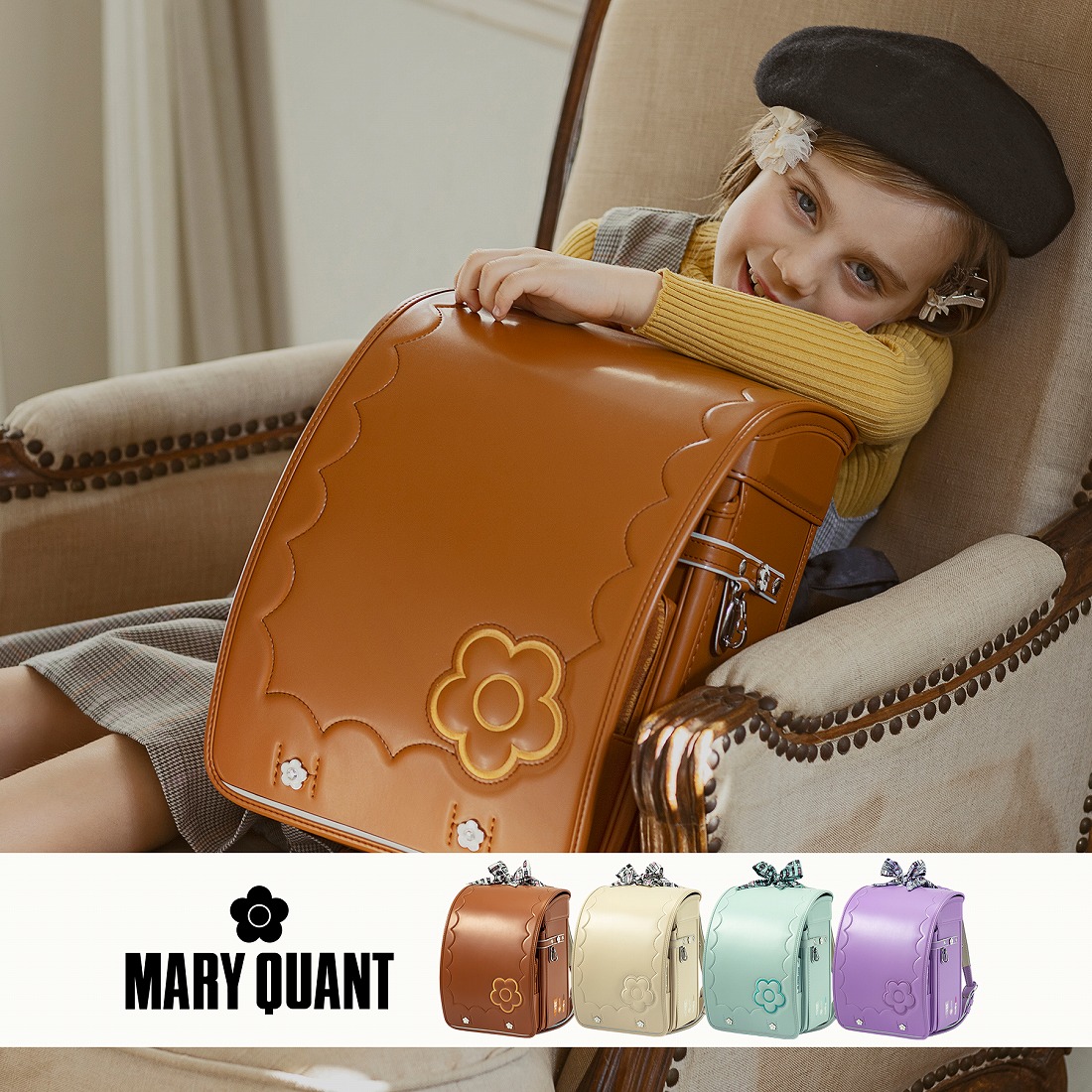 MARYQUANT(マリークヮント)デコレーションミニフラワーランドセル