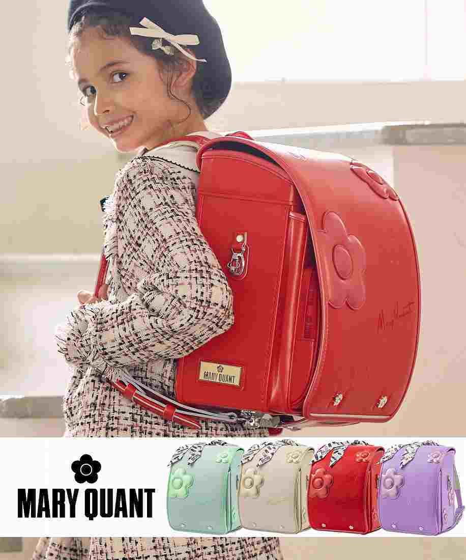 MARY QUANT(マリークヮント)デイジーミックスランドセル